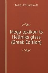 Mega lexikon ts Hellniks glsss (Greek Edition)