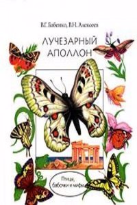 theatre of politicall flying-insects