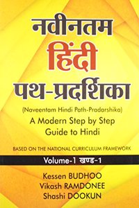 Naveentam  Path Padarshika