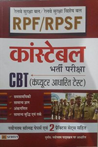 Rpf & Rpsf Constable Recruitment Exam Guide: According To Latest Syllabus 2019