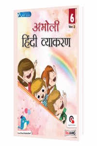 Amoli Hindi Vyakaran-6