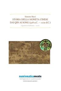 Storia della moneta cinese dai Qin ai Song (378 a.C.-1279 d.C.)