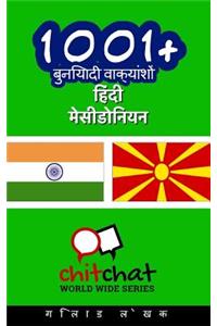 1001+ Basic Phrases Hindi - Macedonian