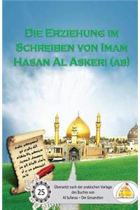 Erziehung im Schreiben von Imam Al Askeri (as)