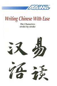 Writing Chinese with Ease