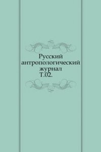 Izvestiya Russkogo arheologicheskogo instituta v Konstantinopole