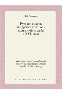 Russian archives and royal control of mandative service in the XVII century