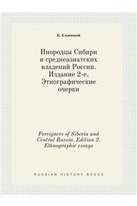 Foreigners of Siberia and Central Russia. Edition 2. Ethnographic Essays