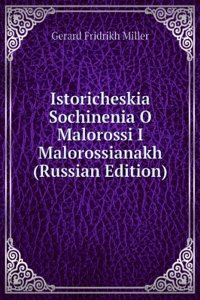 ISTORICHESKIA SOCHINENIA O MALOROSSI I