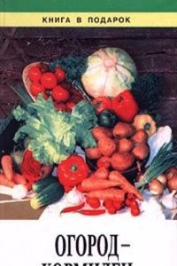 Discipline of earth and time for freedom and immortality. Four books of an unpublished poem