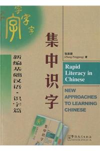 Rapid Literacy in Chinese - New Approaches to Learning Chinese