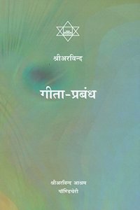 Gita-prabandh