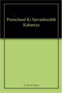 Premchand Ki Sarvashreshth Kahaniya