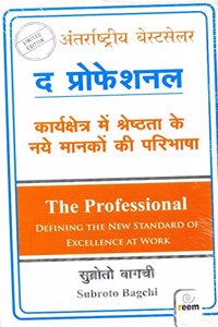 The Professional Defining The New Standard Of Excellence At Work