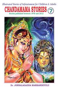 Chandamama Stories - 7 English