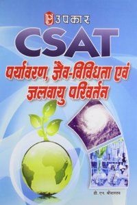 CSAT: Paryavaran, Jav-Vividhata Avam Jalvaayu Privartan