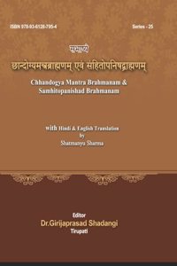 Chhandogya Mantra Brahmanam & Samhitopanishad Brahmanam with Hindi & English Translation