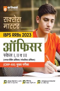Arihant Success Master IBPS RRBs Officer Scale 1, 2 and 3 Main Exam 2023 (Hindi)