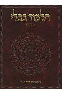 The Koren Talmud Bavli