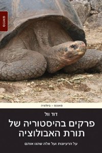 Chapters in the History of the Theory of Evolution