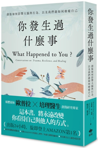 What Happened to You?：conversations on Trauma, Resilience, and Healing