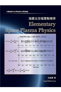Elementary Space Plasma Physics