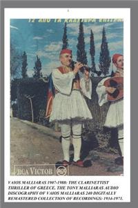 Vaios Malliaras 1907-1988