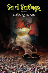 Jogi Jogeswar