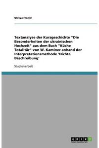 Textanalyse der Kurzgeschichte Die Besonderheiten der ukrainischen Hochzeit aus dem Buch Küche Totalitär von W. Kaminer anhand der Interpretationsmethode 'Dichte Beschreibung'