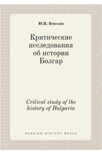 Critical study of the history of Bulgaria