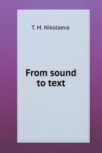 From sound to text