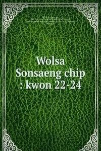 Wolsa Sonsaeng chip