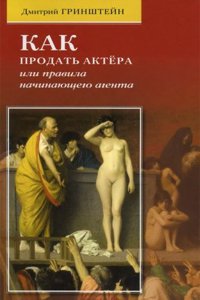 La Divine Comedie Tr. by Colbert D' Estouteville, Ed. by M.F. Sallior. (French Edition)