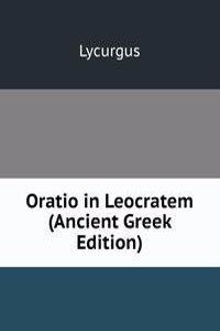 Oratio in Leocratem (Ancient Greek Edition)