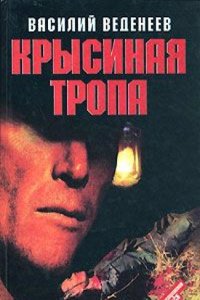 journal of the Swedish embassy, in the years MDCLIII and MDCLIV