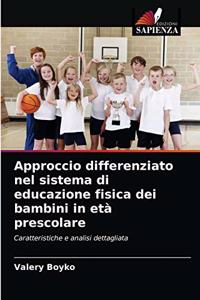 Approccio differenziato nel sistema di educazione fisica dei bambini in età prescolare