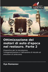 Ottimizzazione dei motori di auto d'epoca nel restauro. Parte 2