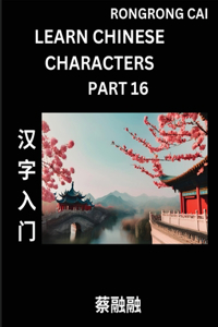 Learn Chinese Characters (Part 16) - Multiple Answer Type Column Matching Test Series for HSK All Level Students to Fast Learn Reading Mandarin Chinese Characters with Given Pinyin and English meaning, Easy Vocabulary, Multiple Answer Objective Typ