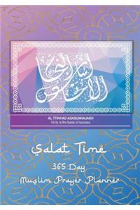 Al Ttikhad Asasunnajakh - Unity Is The Basis Of Success
