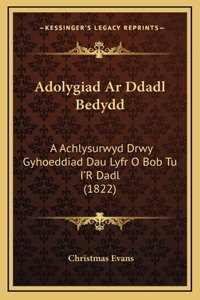 Adolygiad Ar Ddadl Bedydd