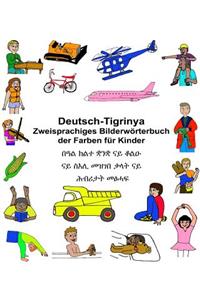 Deutsch-Tigrinya Zweisprachiges Bilderwörterbuch der Farben für Kinder
