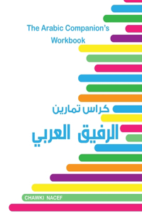 The Arabic Companion's Workbook