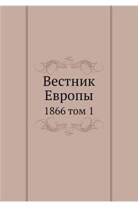 Вестник Европы