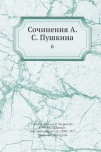 Sochineniya A. S. Pushkina
