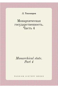 Monarchical State. Part 4
