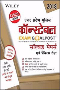 Wiley's Uttar Pradesh Police Constable Exam Goalpost Solved Papers and Practice Tests