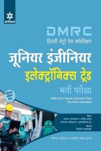 Dmrc (Delhi Metro Rail Corporation) Junior Engineer Electronics Trade
