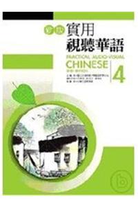 Practical Audio-Visual Chinese 4 2nd Edition (Book+mp3)