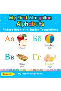 My First Mongolian Alphabets Picture Book with English Translations
