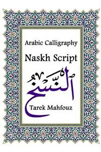 Arabic Calligraphy: Naskh Script